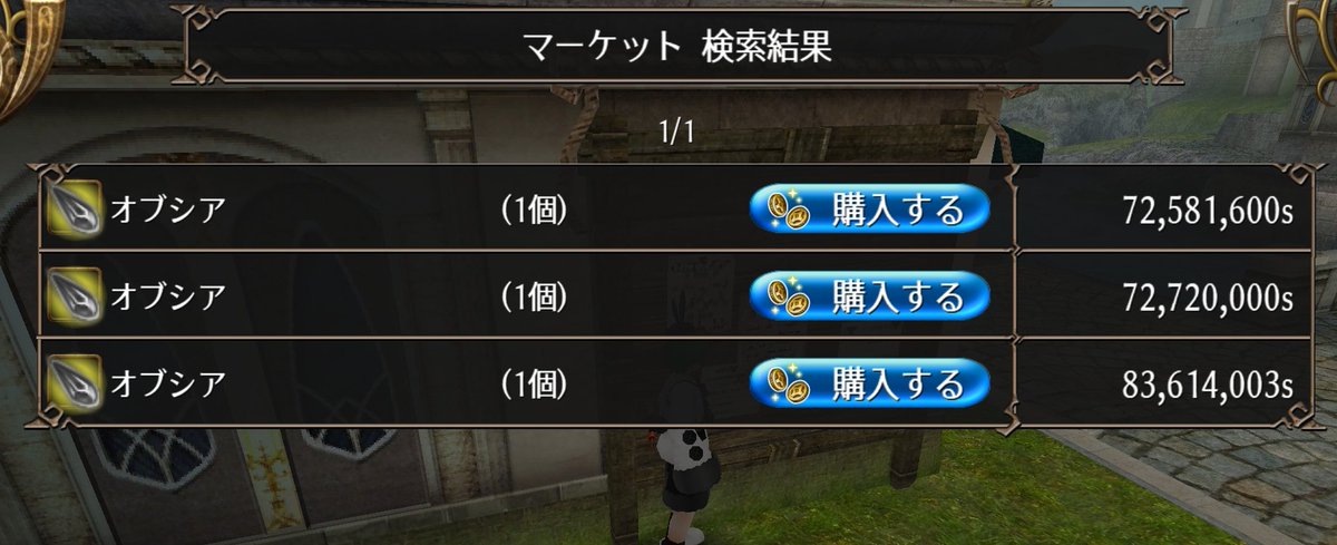 ImaluSunflower's tweet photo. 常設FBでこれは無いでしょw

私は迷子になって見つけられなかったから誰か取って来てください☆ https://t.co/OkXL44vZbH