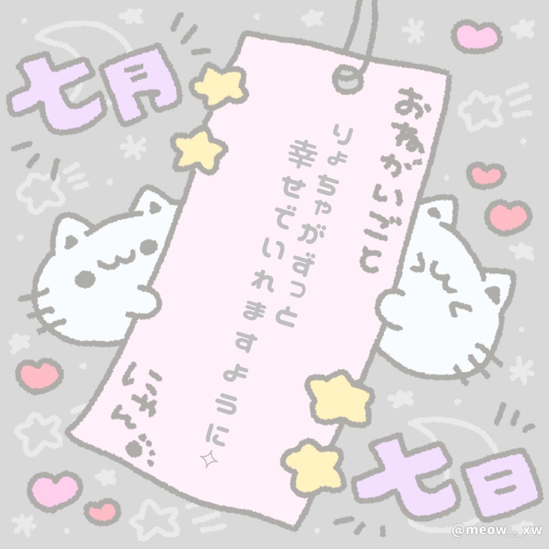 ryocha_4's tweet photo. https://t.co/qqEdbyXnAB