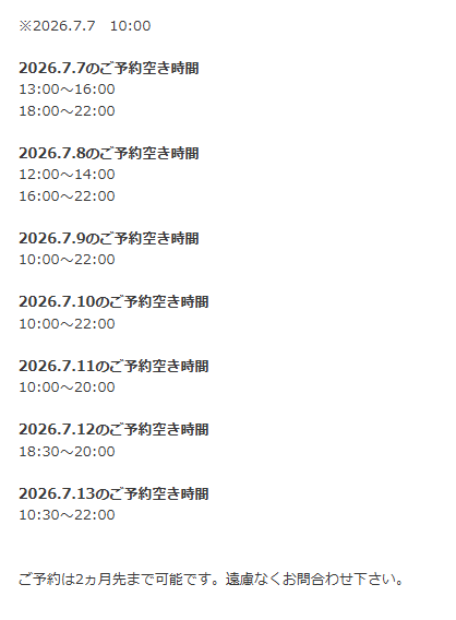 hotroom7's tweet photo. ホットルームのしおりです🌞🐱

<営業時間>
10:00～22:00/月～土
10:00～20:00/日

ご予約・お問い合わせお待ちしております。
(メール・DM・お電話)

https://t.co/0QJYNtRzOs
#ホットルーム
#女装
#女装娘
#男の娘 https://t.co/z160zSxXwl