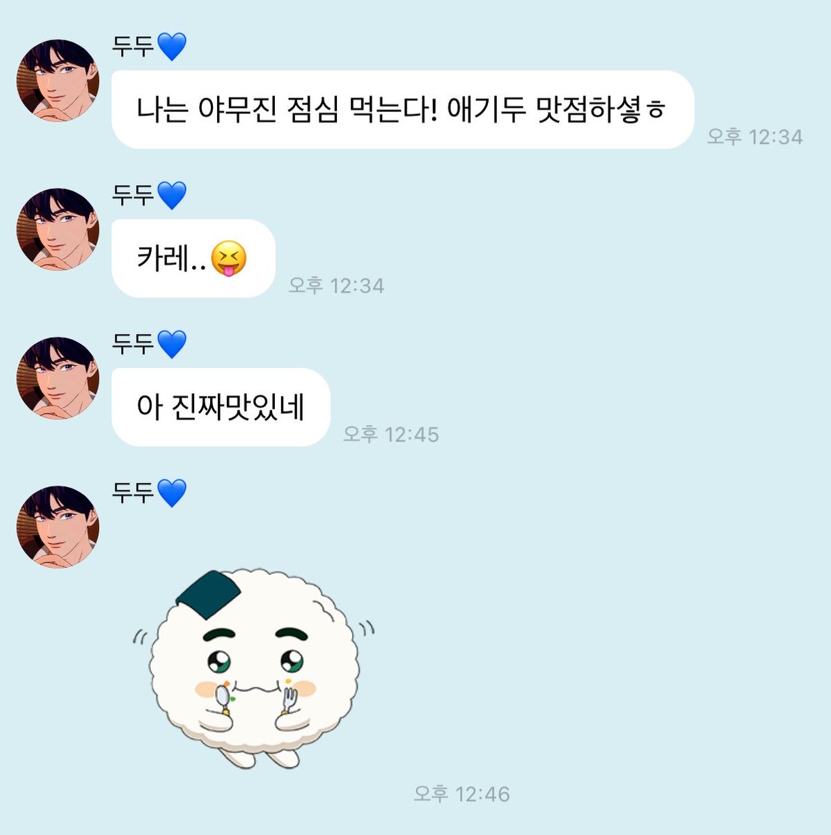 to_dyiu's tweet photo. 볼빵빵 행복쭌뽀니야 https://t.co/rgpjIQwRuU