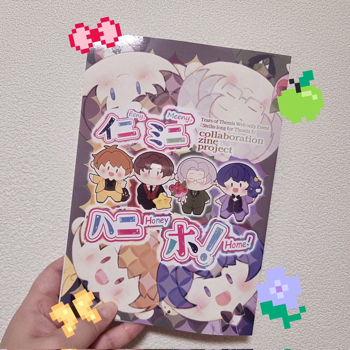 kanm1tei's tweet photo. 献本いただきました☺️
厚い本嬉しい〜！！
ぬいぐるみテーマのかわいいお話やイラストがたくさん🧸🎀
私は和泉くんのイラストで参加しています！よろしくお願いします💜
#イニミニハニホ https://t.co/OzlqDAwSKD