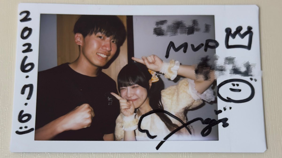 Riox2na's tweet photo. #おなじみなじちゃん 
話す度に俺の称号変わってるぞ https://t.co/PPQAqpt7CQ