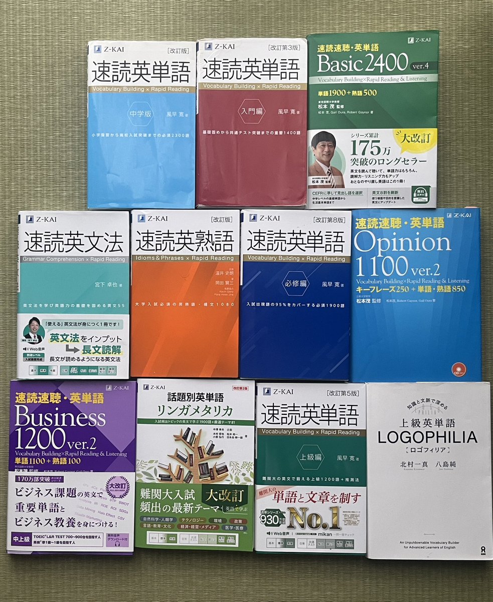 Z会の本【公式】 (@zkaibooks) / Posts / X