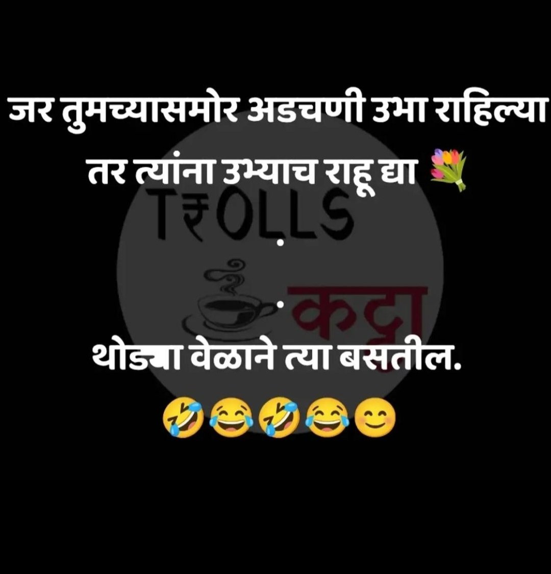 SampradaTweets's tweet photo. https://t.co/HTjdgaHoGM