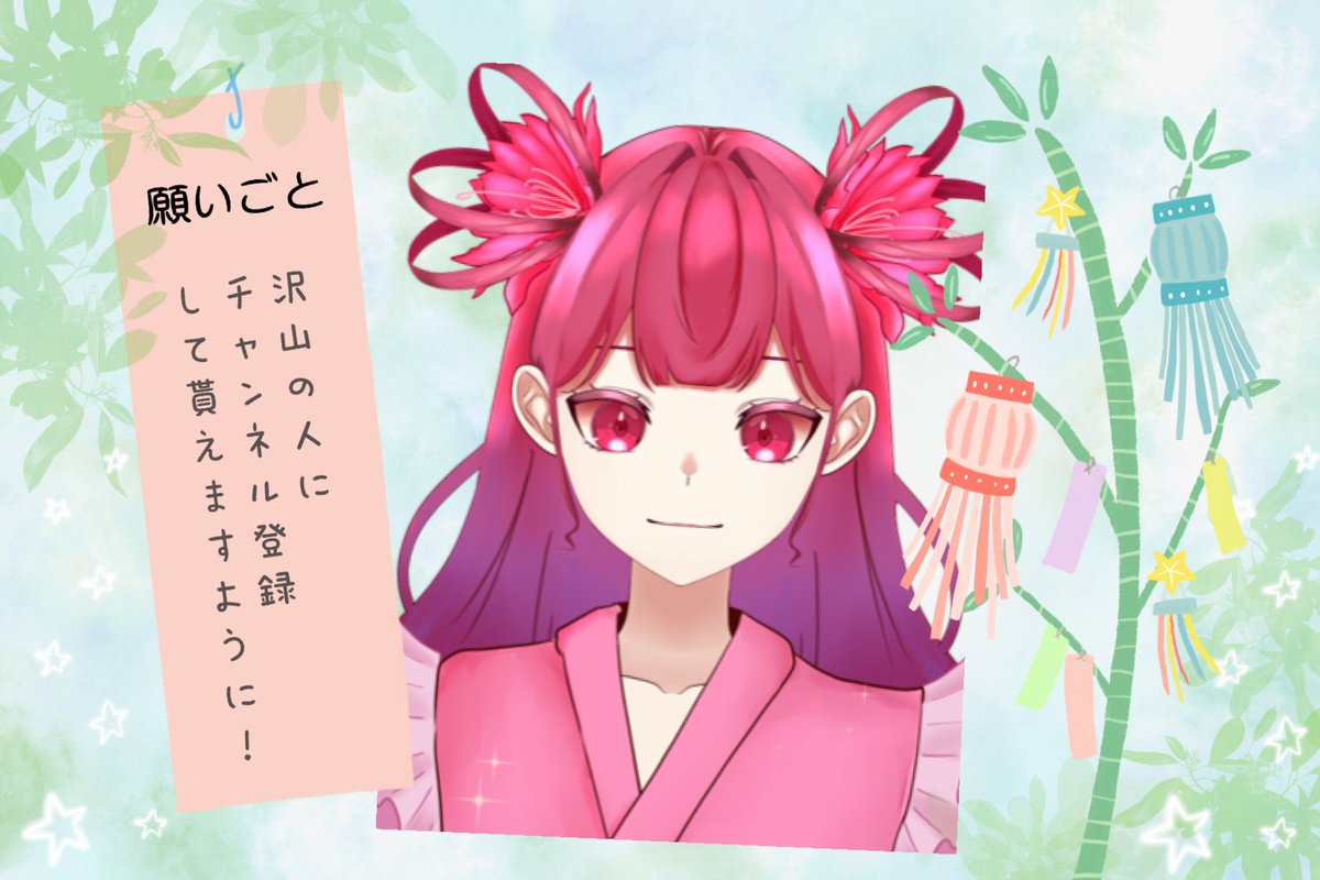 ramumasu0620's tweet photo. チャンネル貼っとくね(*^^*)

https://t.co/cOcEI6yVQw https://t.co/W8VjmQ8GtM