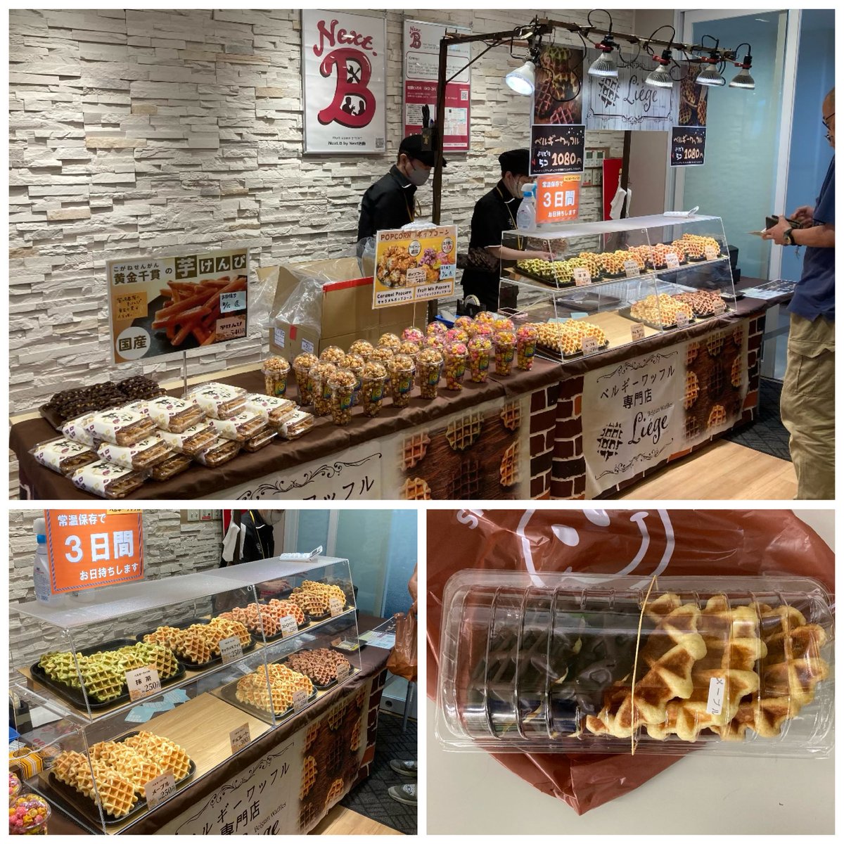 0_Go's tweet photo. 好きなワッフル５つで1080円。１つ分お得。帰ってから食べるのが楽しみw。 https://t.co/HyP4E3mn5T