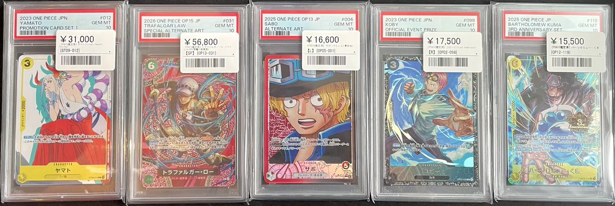 🏴‍☠️☠️ワンピPSA鑑定品入荷情報②☠️🏴‍☠️ ▶️トラファルガー