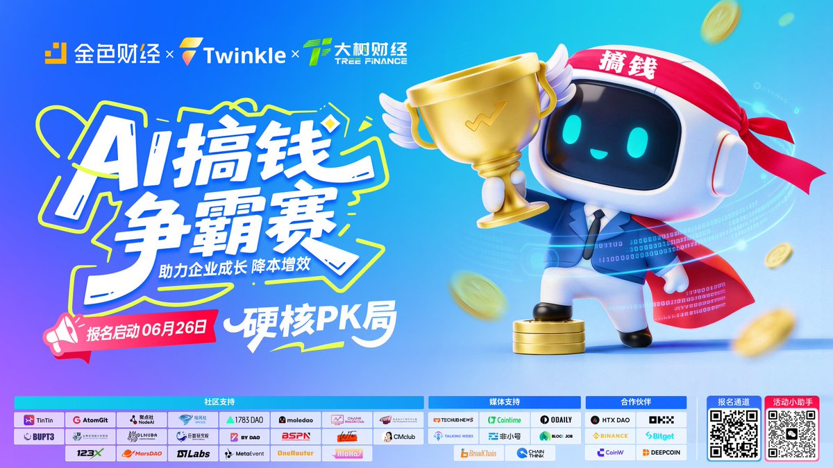 JinSe Finance tweet media
