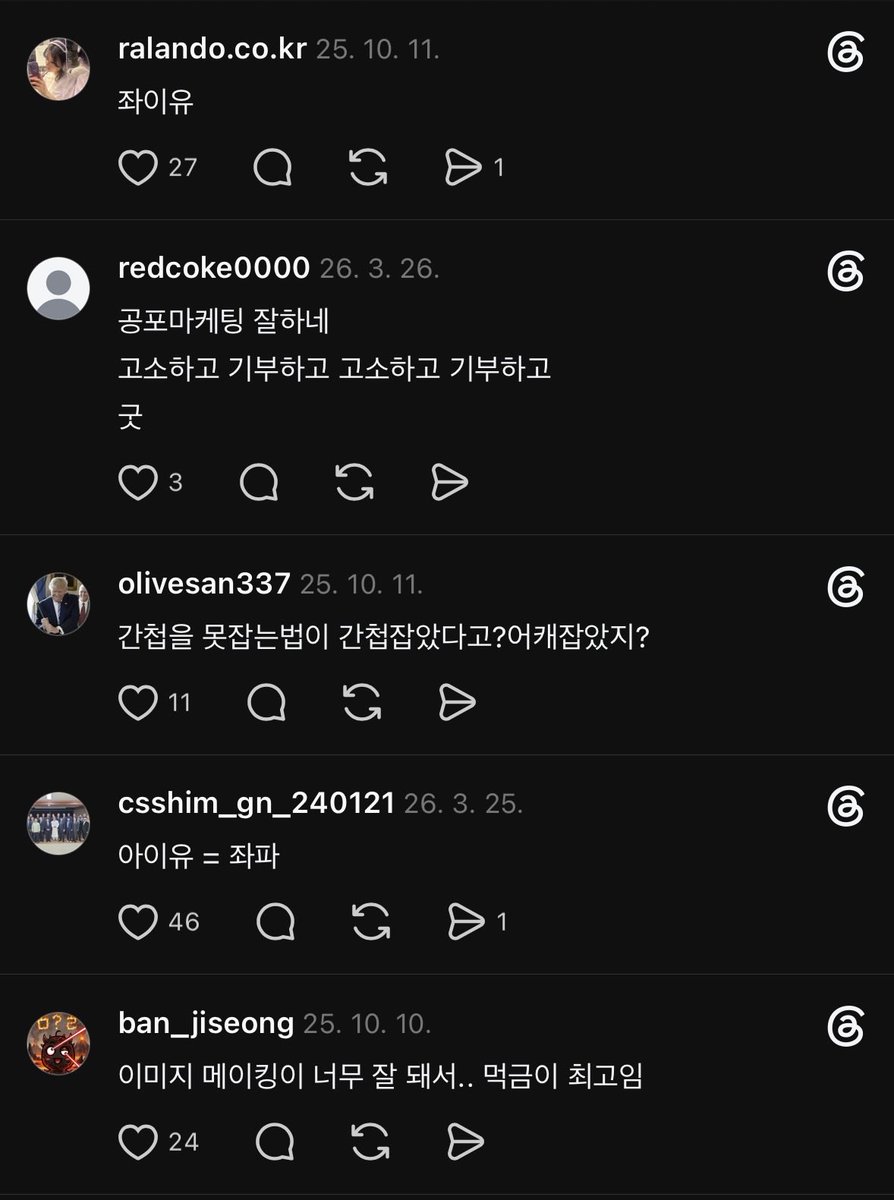 onlyiulove's tweet photo. 지은이가 너무 잘나가서 미안해 악플러들아 ㅜㅜ https://t.co/Hp6scLQNvN