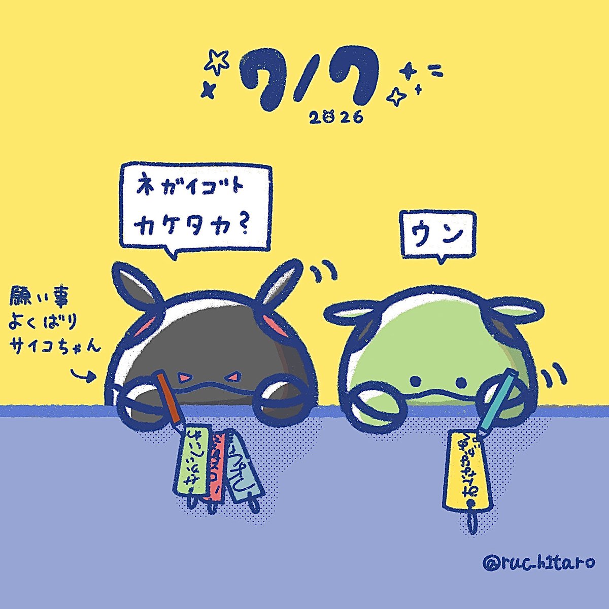 ちたろ tweet media