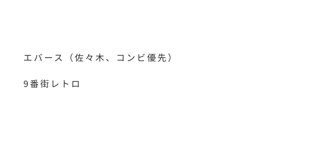 ukaasa3's tweet photo. @Cn9hyU 検索より失礼します。
画像の枠交換は可能でしょうか？
日にちによっては都内手渡し可能です。
7/30に3BOX以上購入予定です。
ご検討のほどよろしくお願いいたします。 https://t.co/nynzGTnhqU