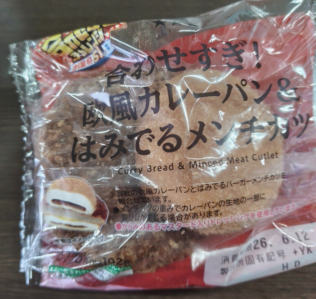 TURALD's tweet photo. ひつじ探偵団面白かった🐏(吹替)
冬生まれのおばとしては冬生まれの子ひつじ可愛かった
声優が豪華だし長すぎず分かりやすくてとても良かった🐏 https://t.co/1nTtz20WQg