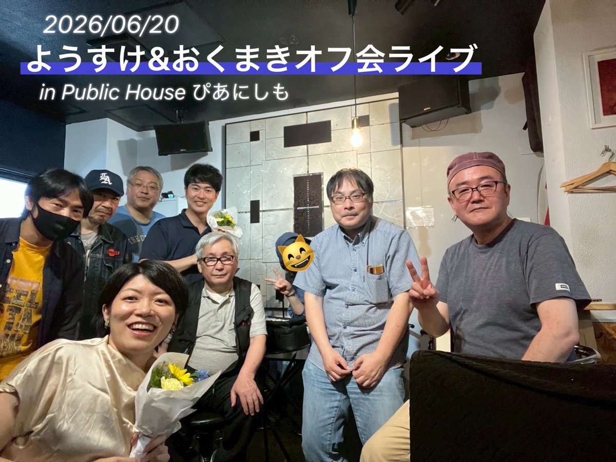 koguchi_yousuke's tweet photo. 奥平真希さんとの次回のライブは、8/1(土)です♪
川崎オフ会ライブも楽しかった♪
是非ご来場ください♪
#jazz #奥平真希 #フェンディ #川崎 https://t.co/BfQP3SPDKs