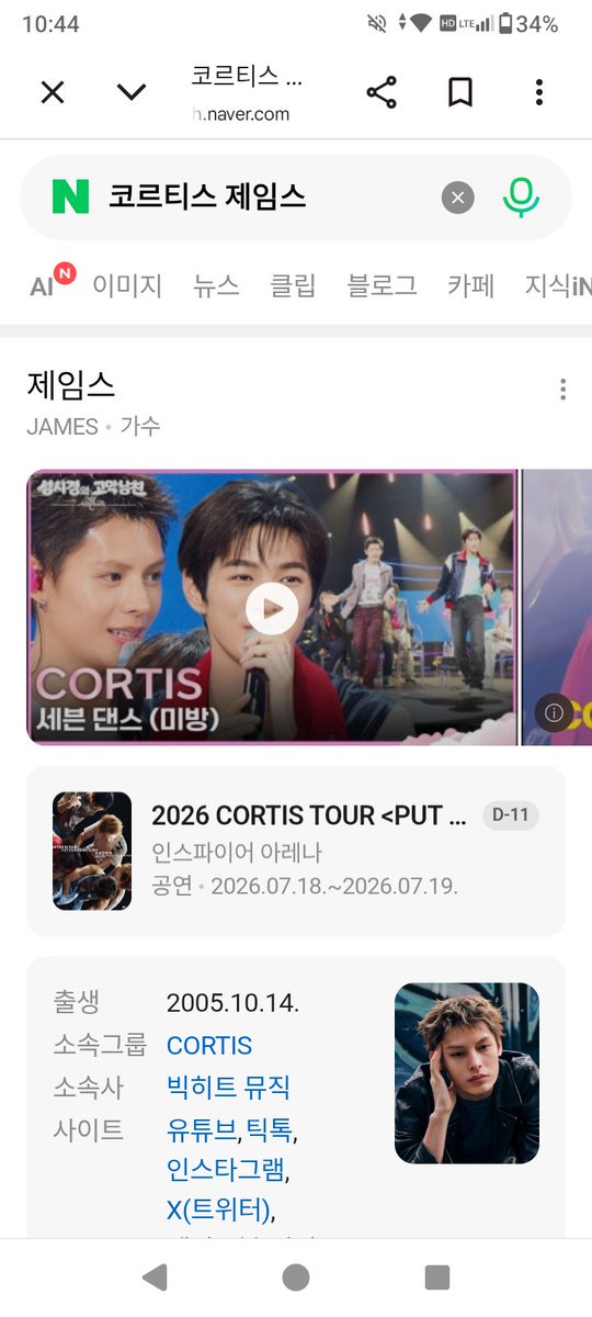 cortis_4live's tweet photo. @ofjsupport #JAMES #제임스 https://t.co/1wYK3QTVaZ