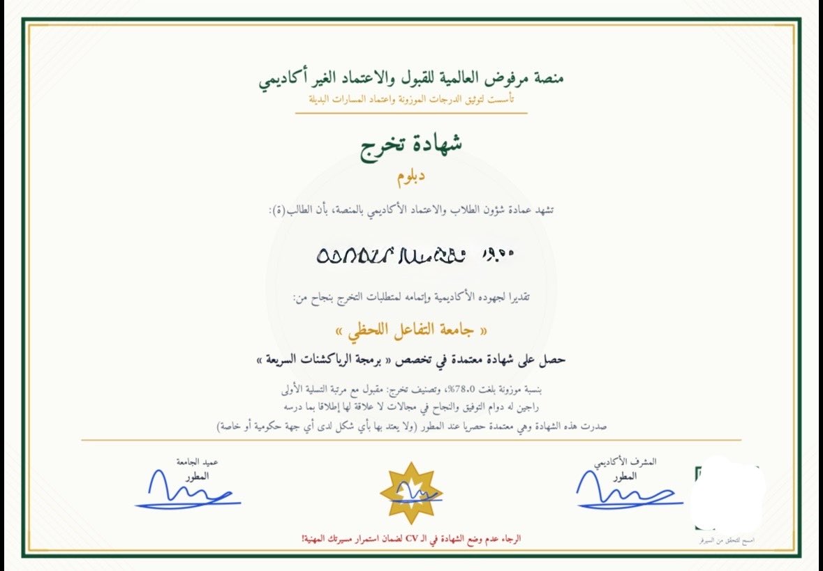 xulirr's tweet photo. الحمدلله لك يارب انقبلت دبلوم وتخرجت بنفس الوقت من جامعة التفاعل اللحظي 🙏🏼🙏🏼🙏🏼🙏🏼 https://t.co/px19Yk3g9X