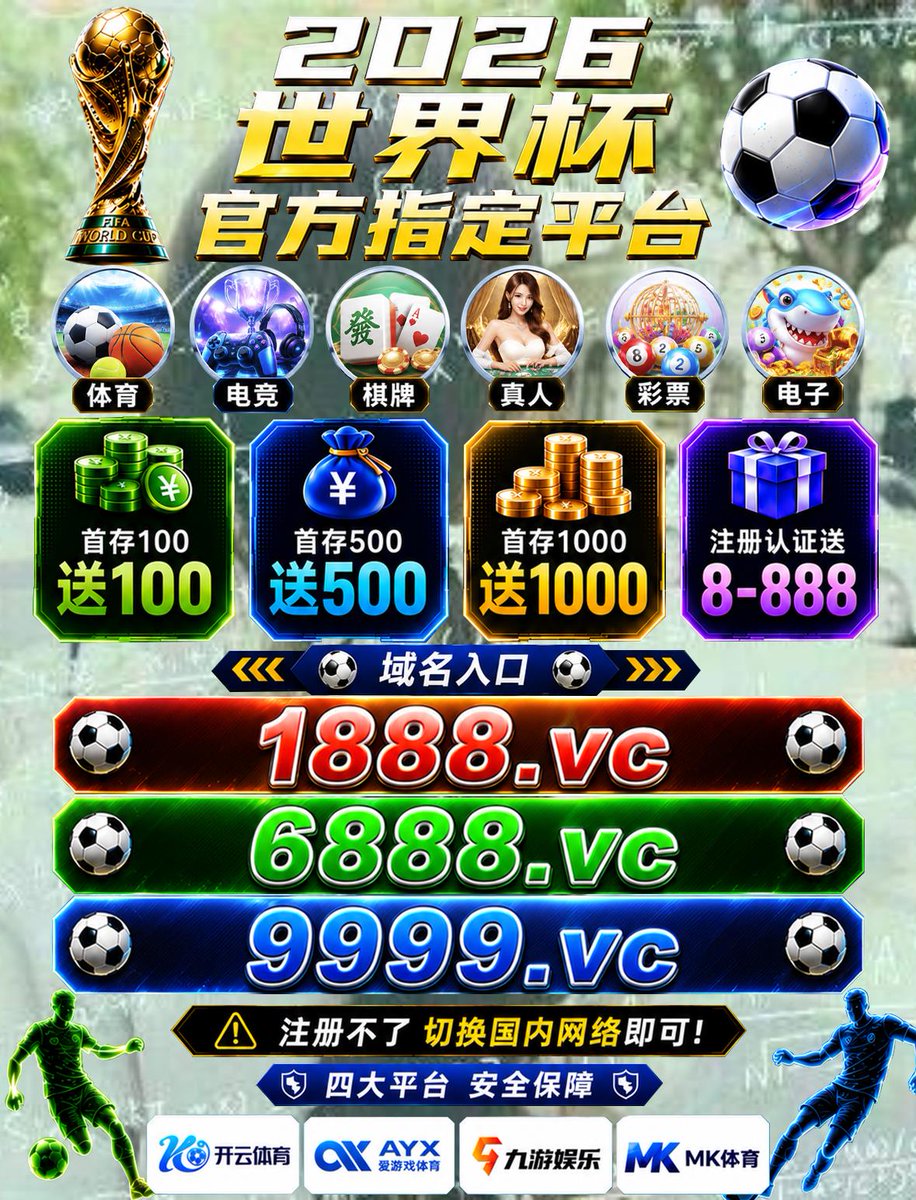 JunSeo1121's tweet photo. 巴西 vs 挪威 墨西哥 vs 英格兰打扑克线上观看入口2026美加墨世界杯开云体育安全可靠谱足球外围网上线上百家乐买球赌球下注投注平台app网址网站☕皇冠体育每日大赛入口☞@thecopperwei🛀SG电子🧏足球投注 世界杯外围盘口波胆滚球买大小角球预测比分常德约啪百家乐足球下注网站 https://t.co/o29DosLKGE