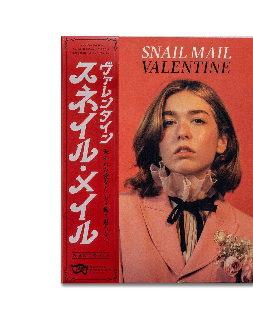 新品未開封限定カラー Snail Mail Valentine LPレコード Snail Mail / フジロック'26出演記念 『Lush』が日本限定カラー
