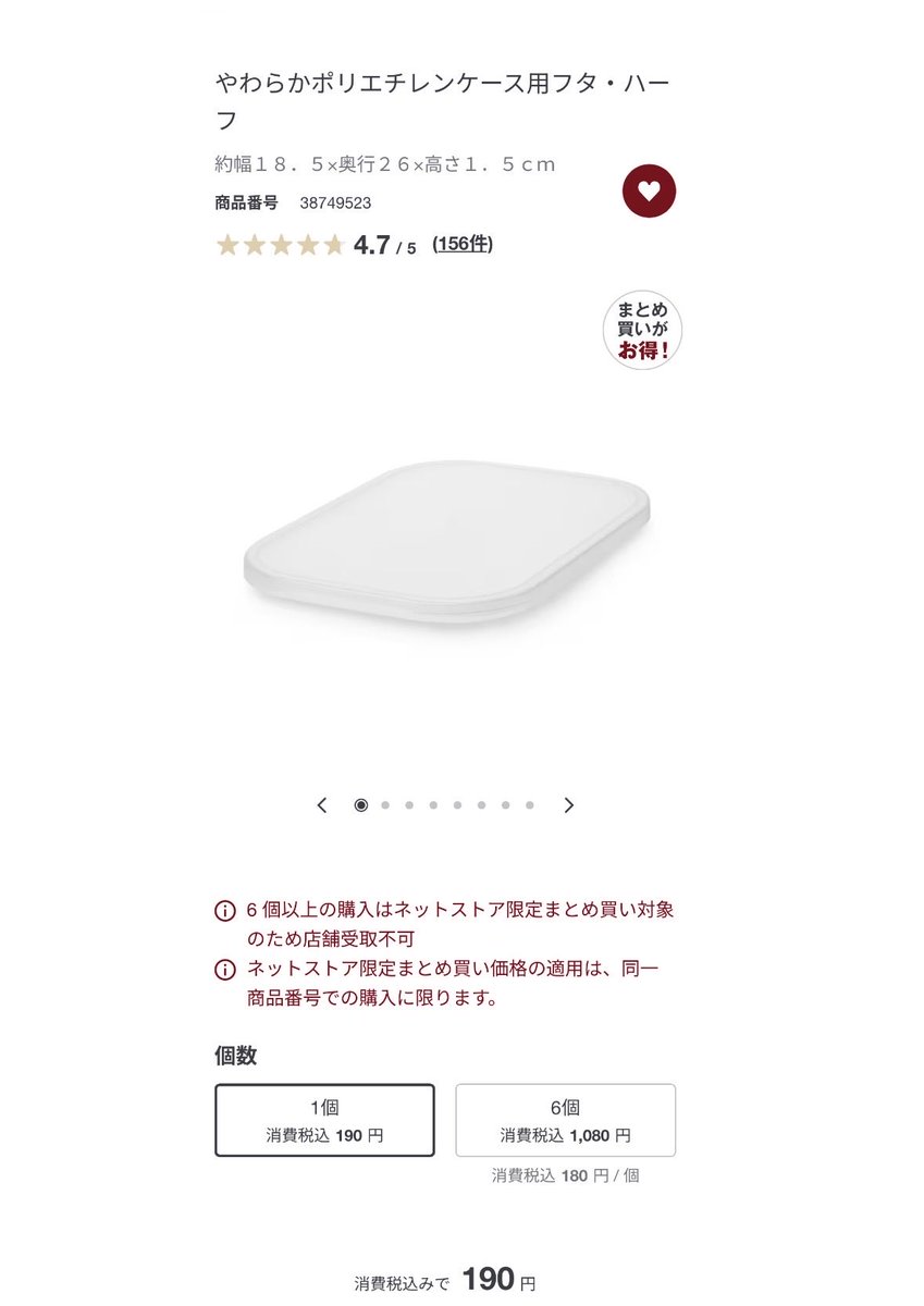 yuimarumaru37's tweet photo. シュポットの収納、
無印のやわらかポリエチレンケース（ハーフ・中）で定まったー！

・本体やコード類いれたらシンデレラフィット
・フタ付ければホコリ対策🙆🏼‍♀️

何よりいいのが、本体をケースから出さなくてもコードをつなげばそのまま使えることー！！
（鼻吸い器って風邪ひくと頻繁に使うからサッと使えるのが神）
持ち運びもラク👏🏻