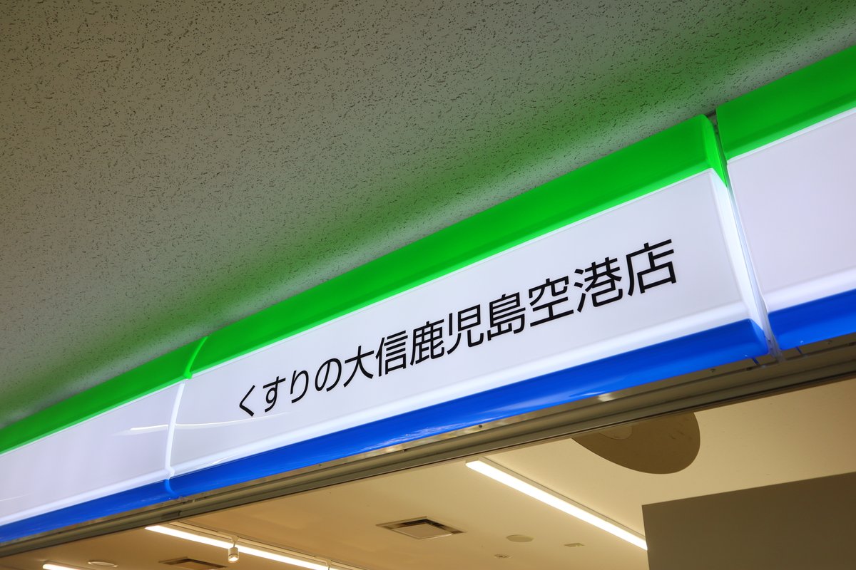 MachikadoCenter's tweet photo. これを集めるのをだいぶ楽しみにしてただけに、結構ショック... https://t.co/ZsBIpMNvzg