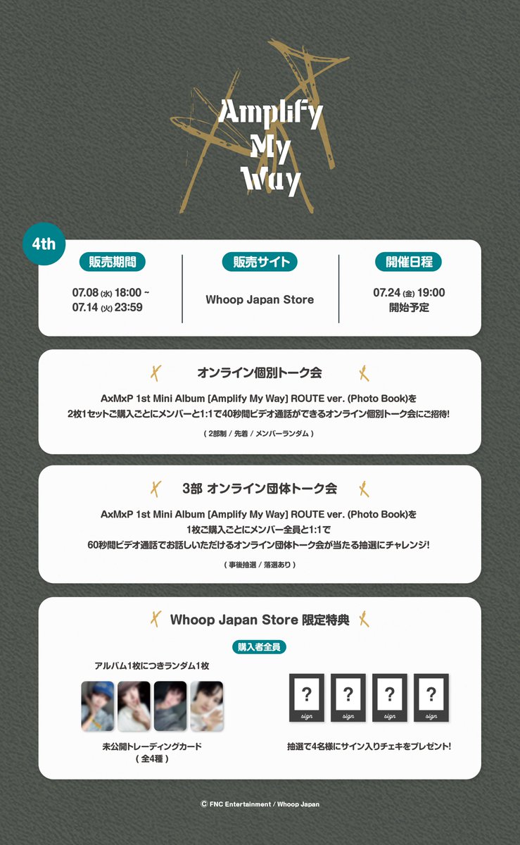 whoop_japan's tweet photo. 【#AxMxP】  

AxMxP 1st Mini Album [Amplify My Way] 販売･オンラインリリースイベント第4弾開催のご案内      

📅対象商品販売期間   
07/08(水) 18:00~07/14(火) 23:59

🔗詳細はこちら 
https://t.co/UY5FCeCnvl

#AxMxP #에이엠피 #AmplifyMusicPower #AmplifyMyWay https://t.co/sELwahuzDy