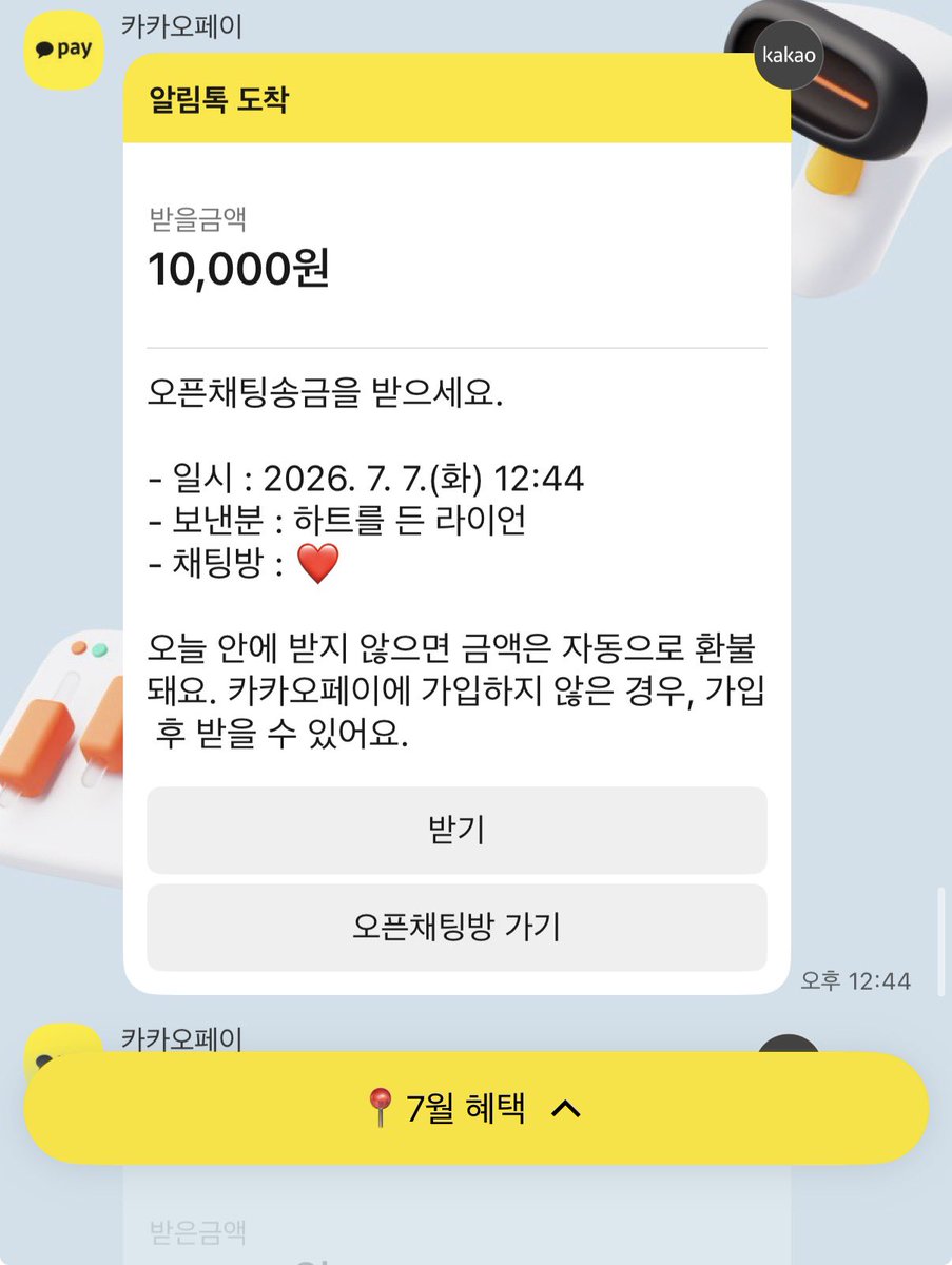 ilillll777's tweet photo. 도태한남백수에서 2호 지갑 재탄생❤️ https://t.co/bGRjJ87mZv