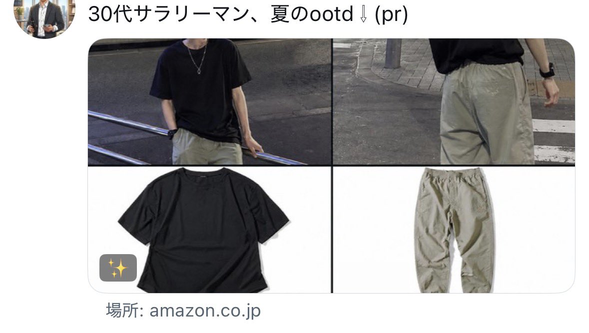 fumicity2323's tweet photo. TLにこれ出てきたらサウチェの画像かと思って押しちゃうのやめたい。ユンギかと思って押してA mazonに2回も飛んだよ https://t.co/0IXB5YW6fY