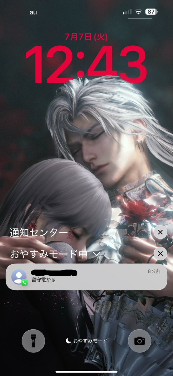 ___nochisan___'s tweet photo. ニヤついたwwww
何で残念そうなん？wwwww https://t.co/qiSIyM5sIN