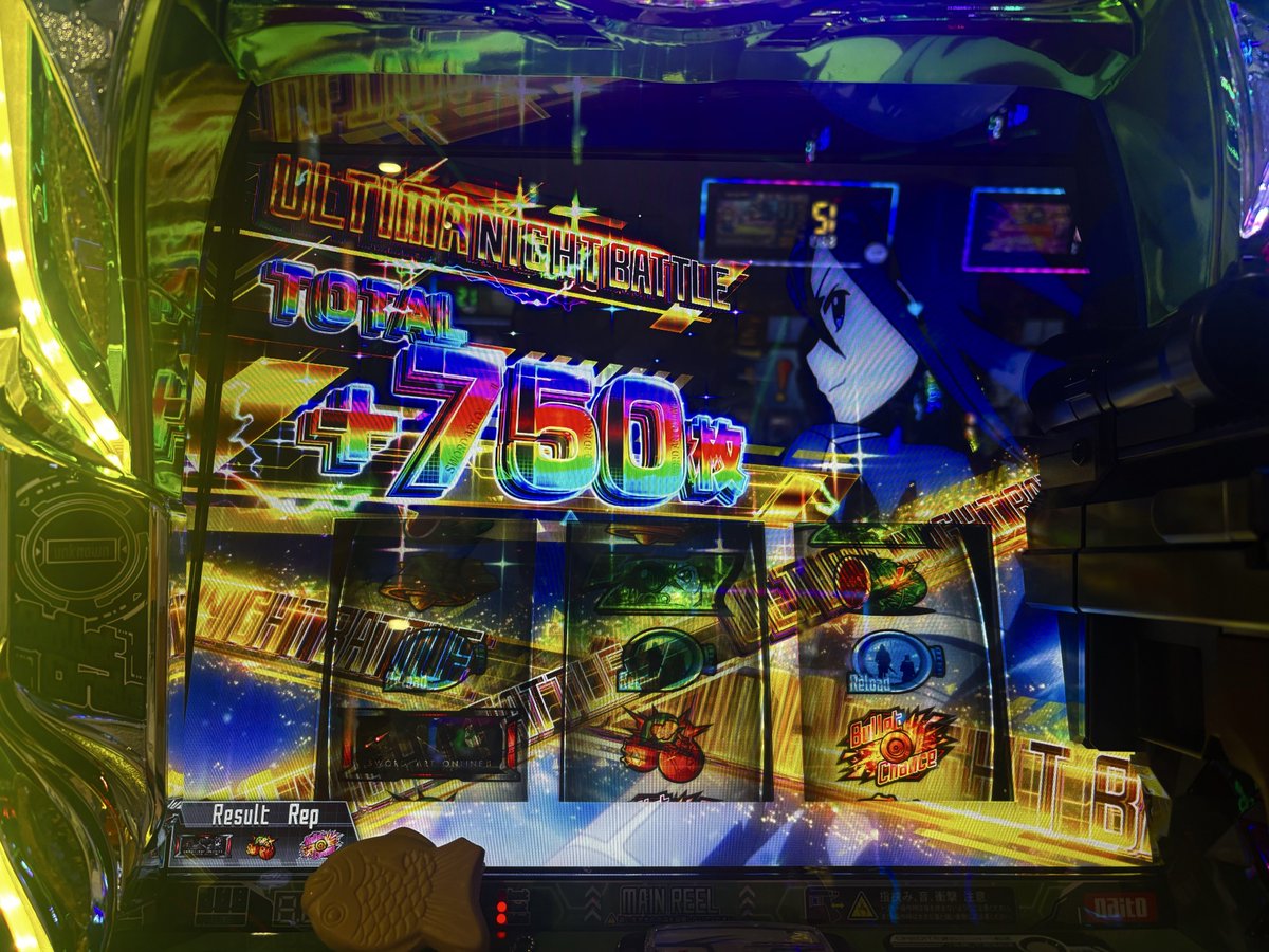5mes777's tweet photo. たいやきスナイパーごめすちゃん
デスガンくんに勝利 🔫

上位いってきます ✨✨

絶剣は見れず‥
まだまだチャンスあるのでがんばる 🔫

#ピーアーク草加 #PR https://t.co/q51W2TjUuh