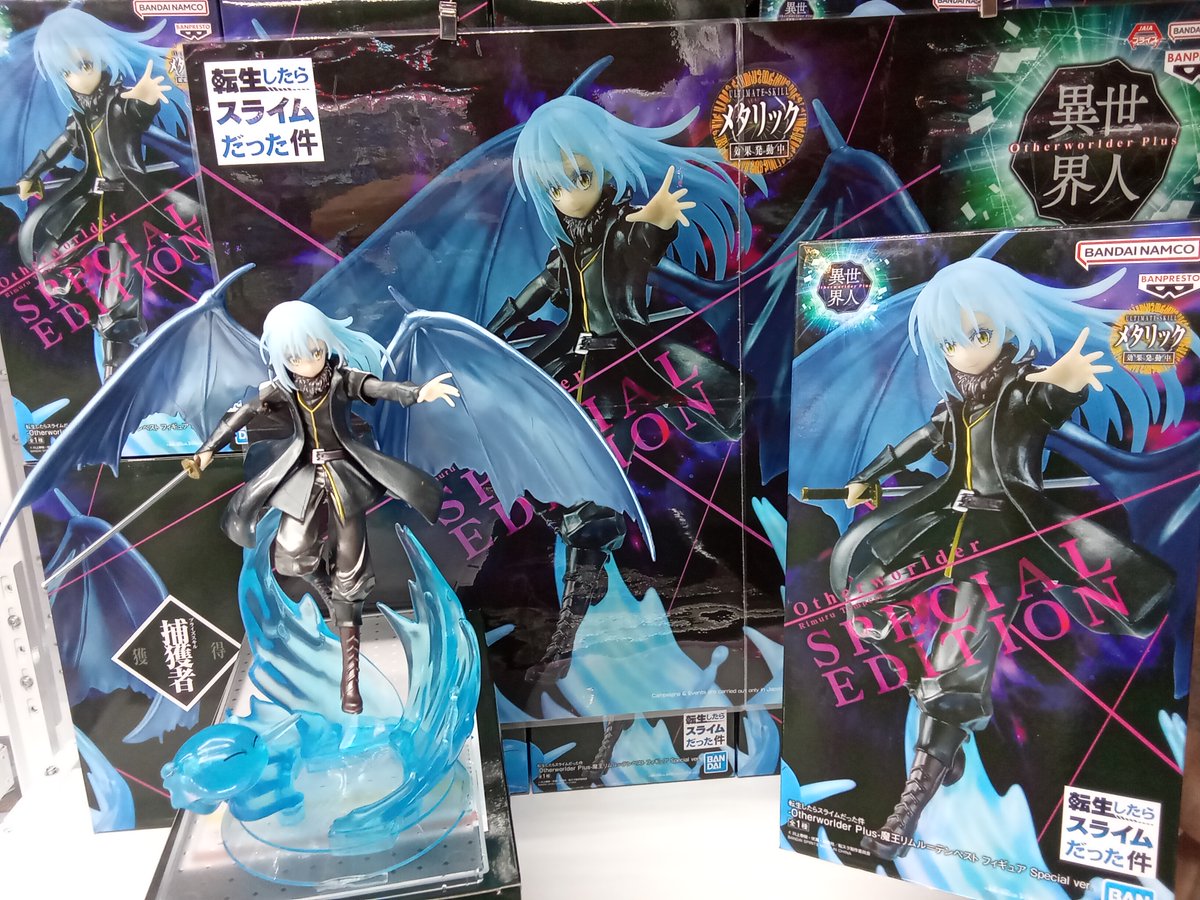 転生したらスライムだった件 Otherworlder Plus フィギュアセット 新景品入荷／ 転生したらスライムだった件 -Otherworlder Plus-魔王