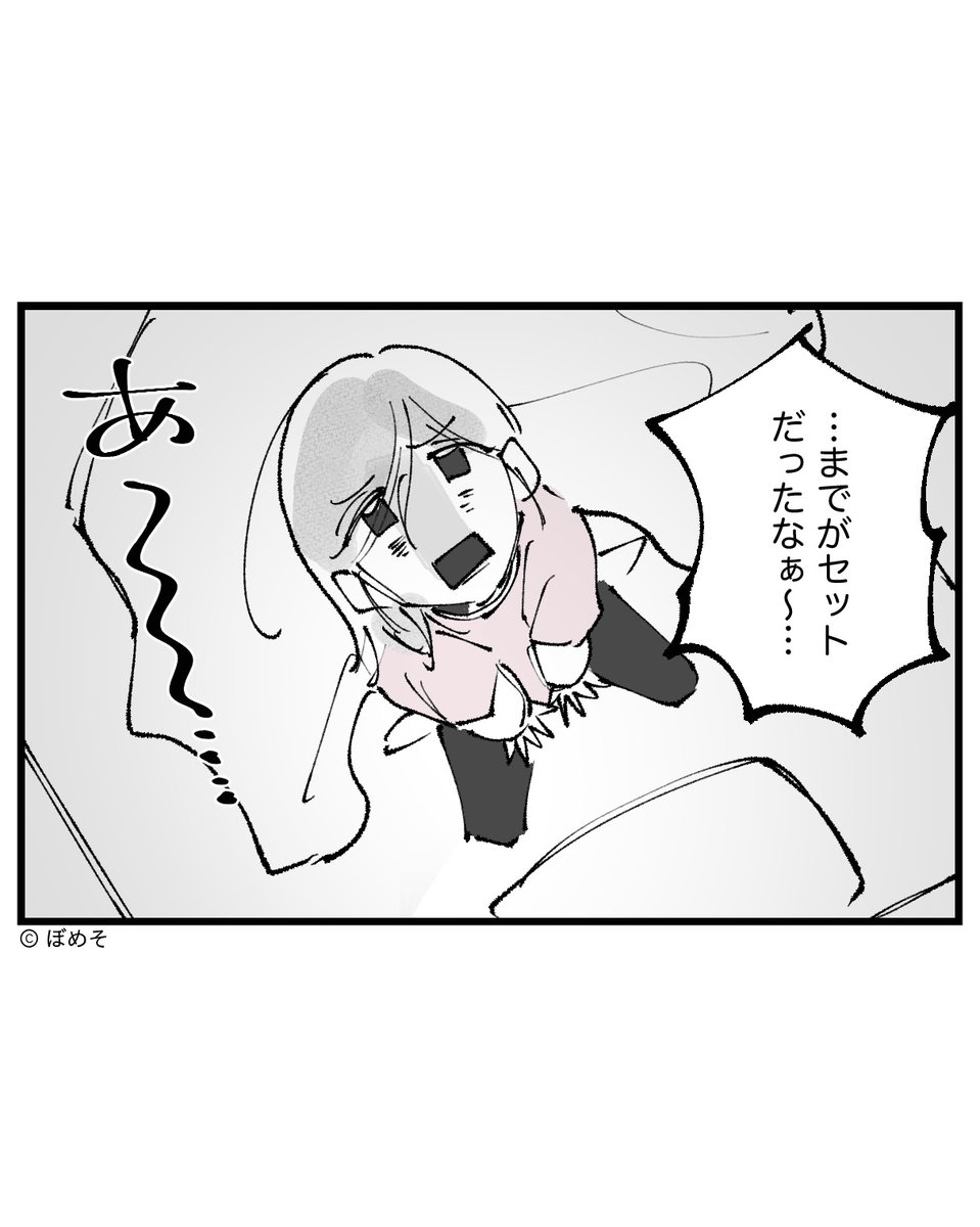 bomesodays's tweet photo. 2/4 https://t.co/qAegHsUZDT