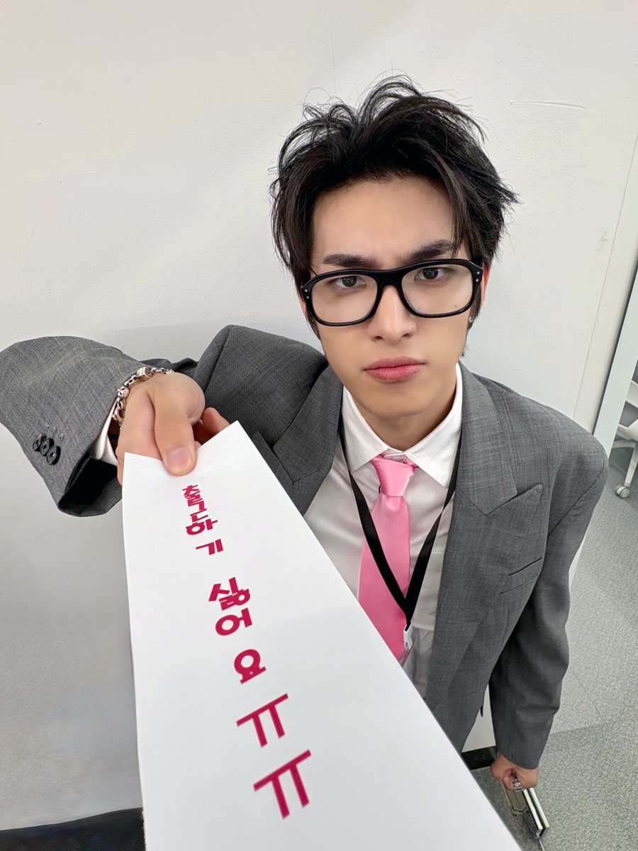 82MAJOR_231011's tweet photo. 퇴근하고 싶은 화요일 오후 3시 28분

#82MAJOR #82메이저 #에이티투메이저
#82Office_Vacation https://t.co/IT3kjJKONH