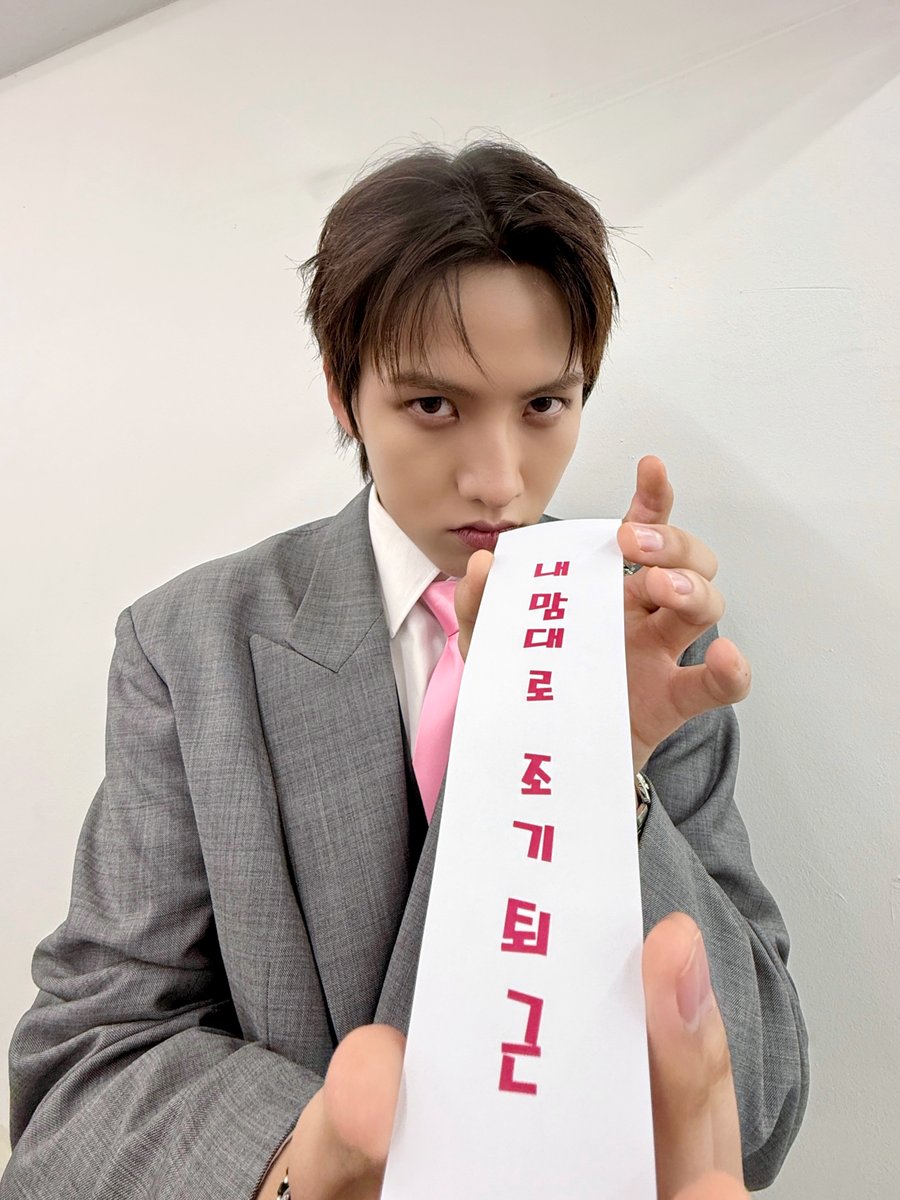 82MAJOR_231011's tweet photo. 퇴근하고 싶은 화요일 오후 3시 28분

#82MAJOR #82메이저 #에이티투메이저
#82Office_Vacation https://t.co/IT3kjJKONH