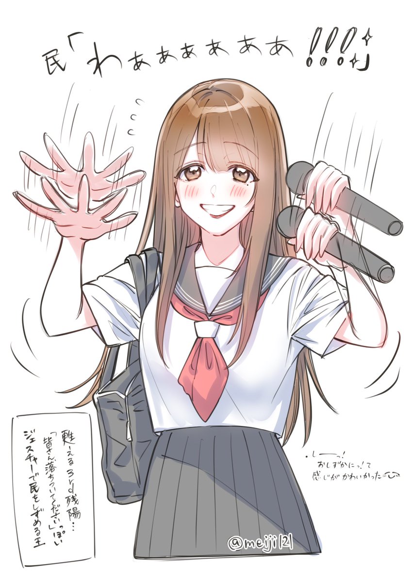 meiji121's tweet photo. セーラー服な王にドカ沸きになる民を静める王
(個人的に静め方が残陽の時のそれっぽくて沸きました🌅)
 #217find
 #えびぷとイラスト部
 #花宮初奈 https://t.co/bmcJzIK7s9