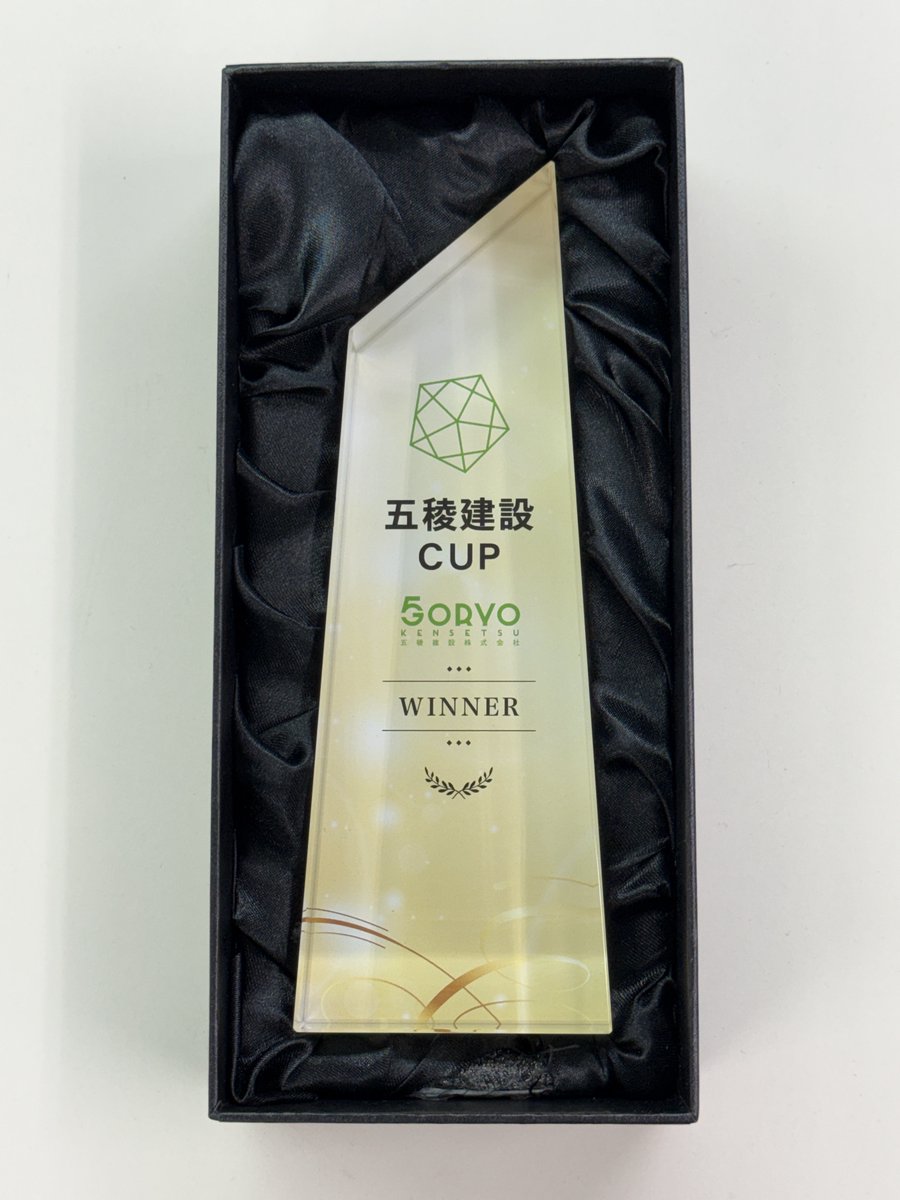 TEQWING's tweet photo. 次回7/20の千葉ぷよぷよ交流会で開催される『五稜建設カップ』では、優勝トロフィーに加えて、3位までの方には賞状も授与されます！
ぜひご参加ください！
#千葉ぷよぷよ交流会 https://t.co/iwQRwx1UBR