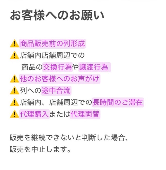 Cpla_osu2's tweet photo. ⭐️本日の再入荷商品⭐️

📌 サンリオキャラクターズ 手作りおやつチャーム#アイシングクッキー&amp;パッケージ

⚠️おひとり様3回まで
⚠️並び直し不可
⚠️店舗内、店舗周辺での商品の交換行為

 #カプセルトイ 
 #シープラ名古屋大須2号店

数に限りがあります。完売の際はご了承ください。 https://t.co/kqoFiBSVe7