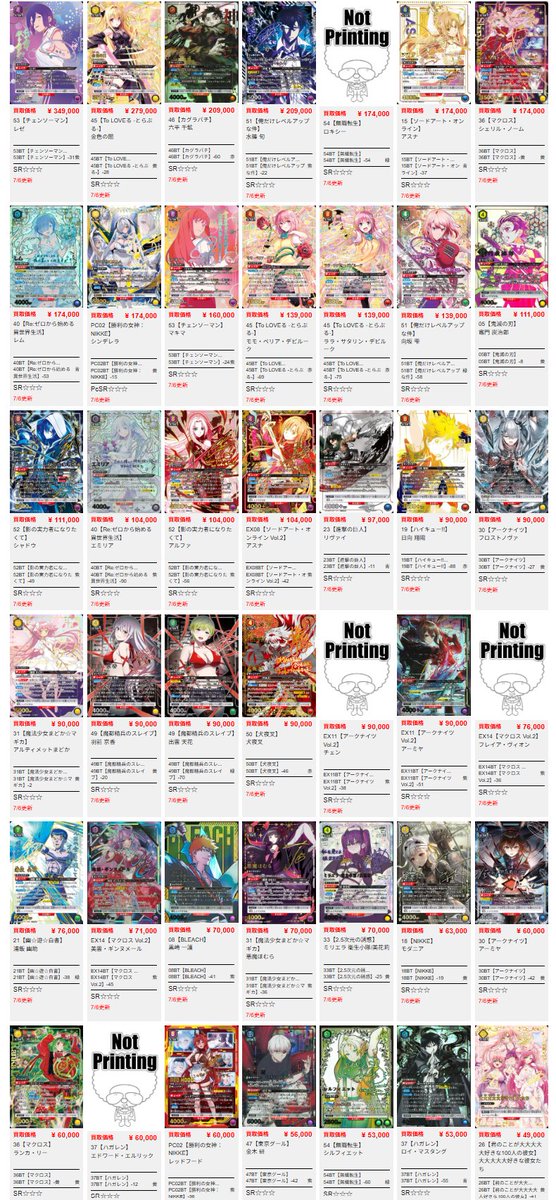 トレカ専門店 BIG MAGICなんば店 (@BM_NAMBA) / Posts / X