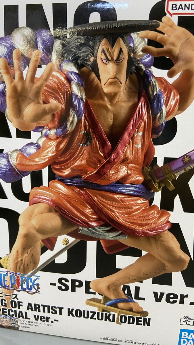ワンワン山様おまとめ 🔥新入荷景品情報🔥 #ドラゴンボールZ MATCH MAKERS ・人造人間16号