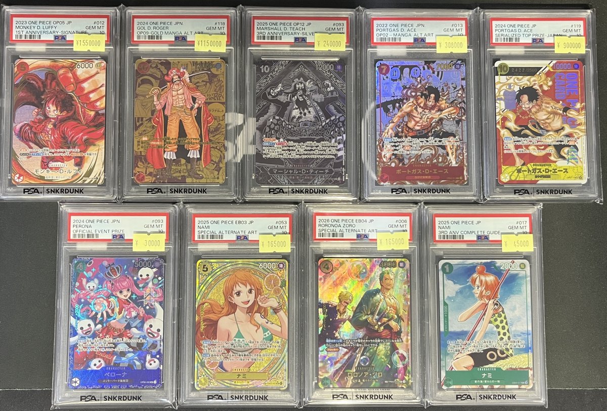 📢#スニダン 特価品入荷情報📢 【#ワンピカード PSA101⃣ 階ショー