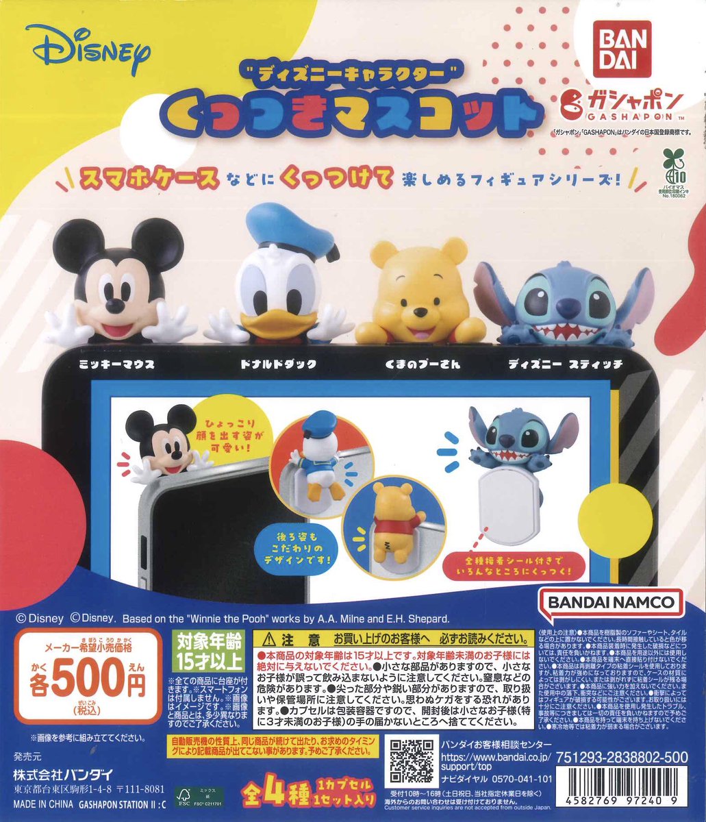 ⭐️本日の新商品⭐️ ✨ 