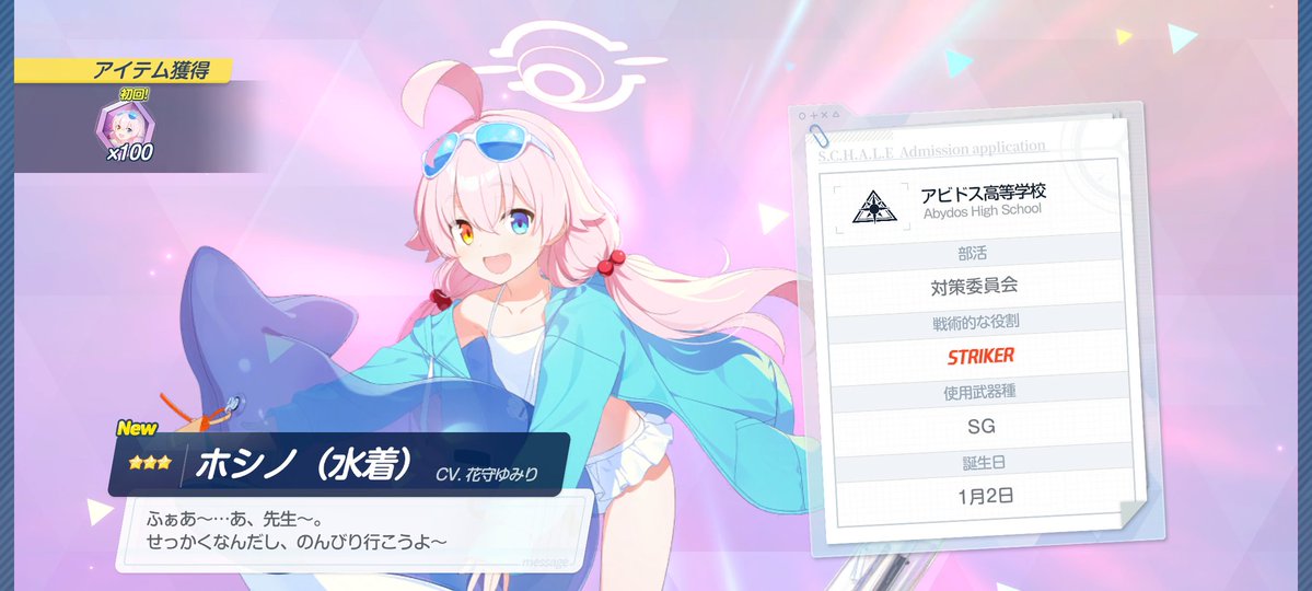 ShoC460304's tweet photo. えへへ...やっとやっと´Д`)ﾔｯﾄ‥手に入れれたぞ
フヘヘ(　◜ω◝　)可愛い https://t.co/lUsCz8KeYs