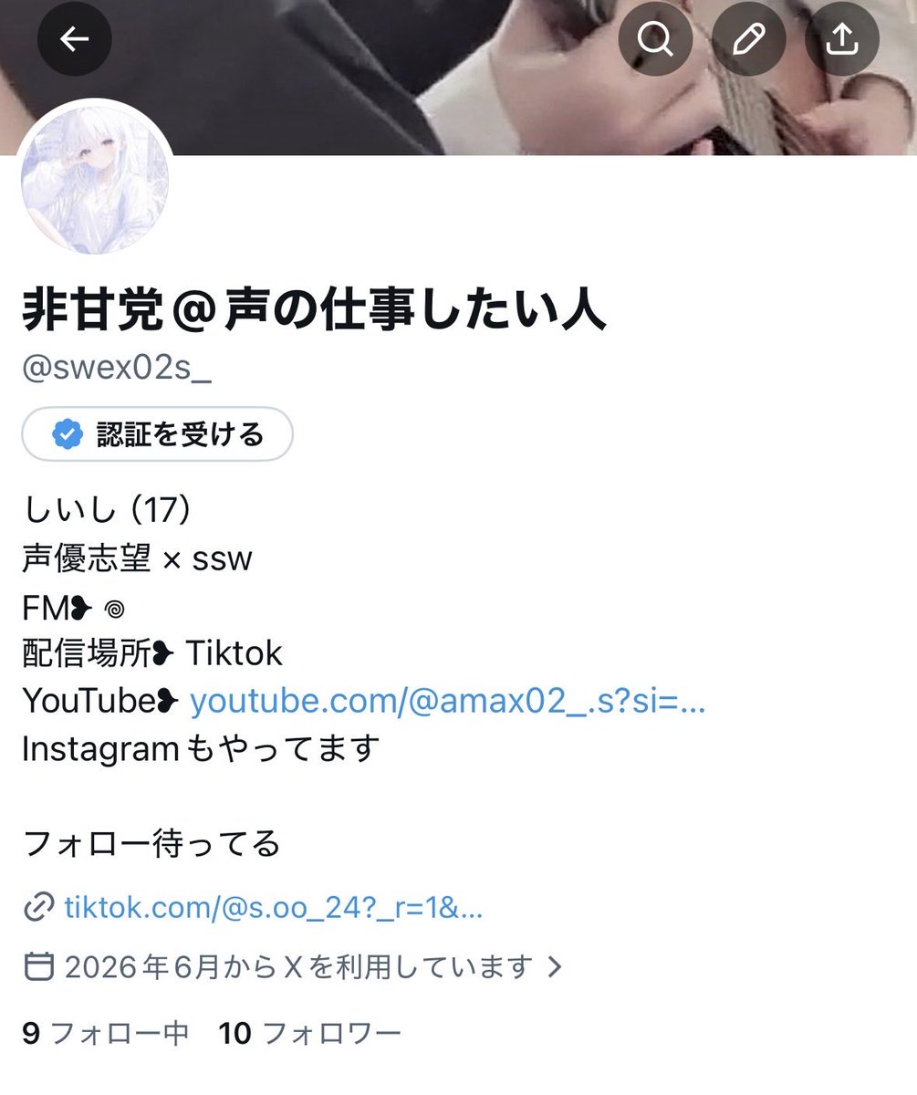 swex02s_'s tweet photo. フォロワー10人ありがとう！ https://t.co/qgKnNGIUle
