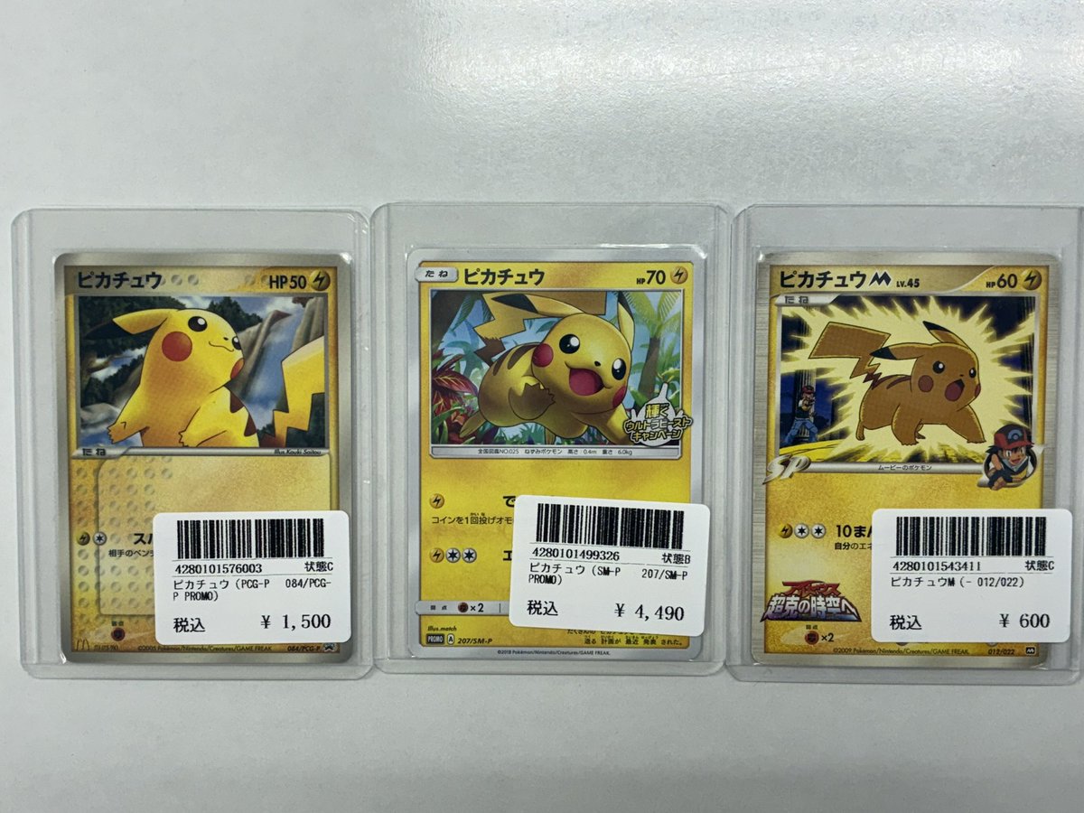 TCGmoonPR's tweet photo. こちらお買い上げいただきました🎇
ありがとうございました🎉

#ポケモンカード https://t.co/rB3LukoAC8