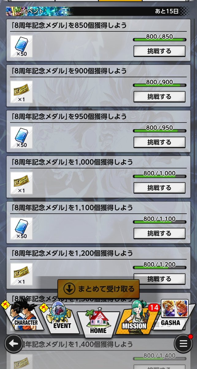 DB_OREO's tweet photo. 石は全部回収できたけど全回収は厳しそうなんで諦め(´・ω・｀) https://t.co/gDLN5ygx4r