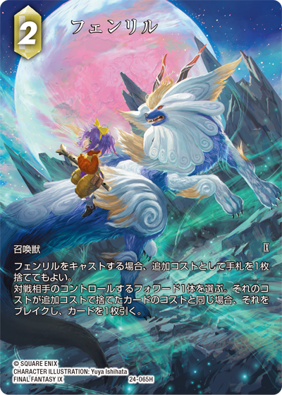 john_monocolor's tweet photo. 26周年おめでとうございます！
#FF9 #FFTCG https://t.co/3r9yMLcicN