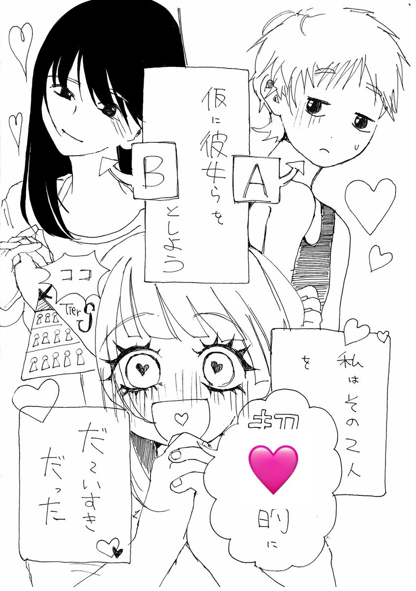 blue_bocchi's tweet photo. 新刊おしながき🌟

ぜーんぶエッセイ☆まんが、1本だけ文。

1.ビアンバーコミュニティ
2.子どもの教育
3.WNTR🔞(ネット限定)その他いろいろ
 #漫画が読めるハッシュタグ
 #コミックエッセイ https://t.co/L3Rmar8rQa