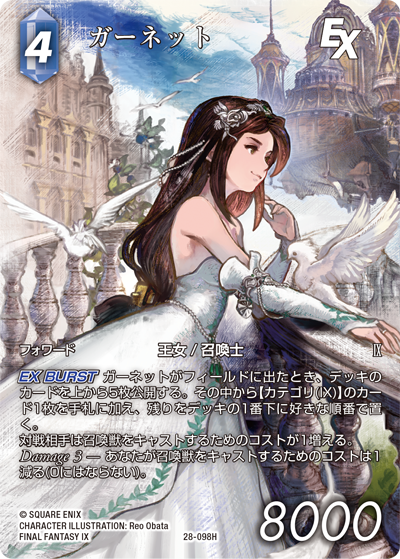 john_monocolor's tweet photo. 26周年おめでとうございます！
#FF9 #FFTCG https://t.co/3r9yMLcicN