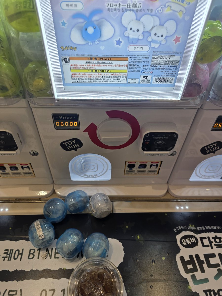 free_bjd's tweet photo. 여러분들은 가챠하지마세요...위에 님피아 피카츄 다 깔아놓고 아래는 파비코 두리쥐 깔았어.... https://t.co/5JsiqdvoQu
