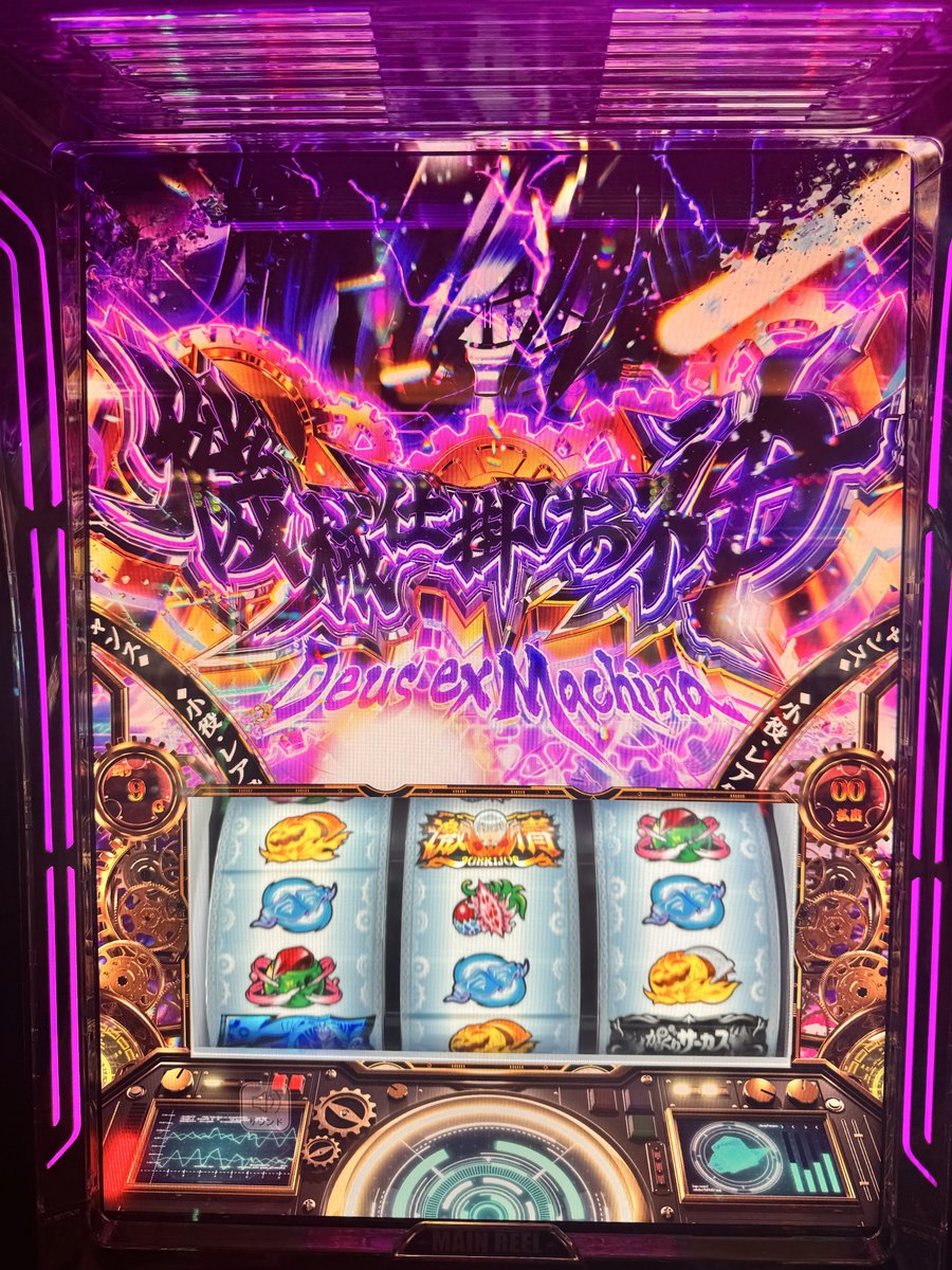PfBtd's tweet photo. 🪱としか思えない挙動だったけど、何とか https://t.co/ICXNwT4Agv