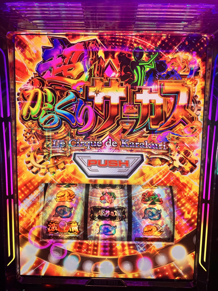 PfBtd's tweet photo. 🪱としか思えない挙動だったけど、何とか https://t.co/ICXNwT4Agv