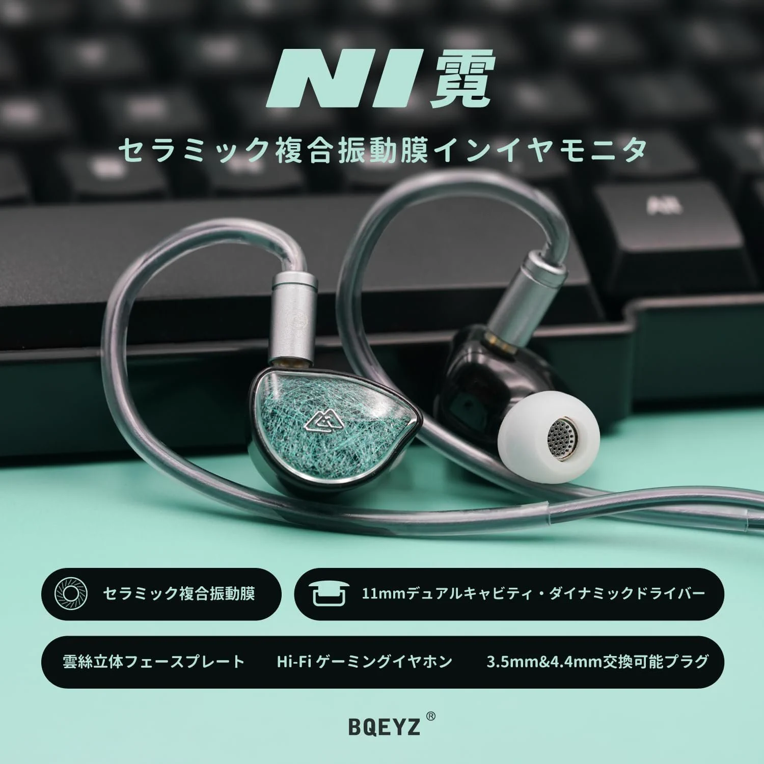 BQEYZ Audio_Japan (@BqeyzA) / X